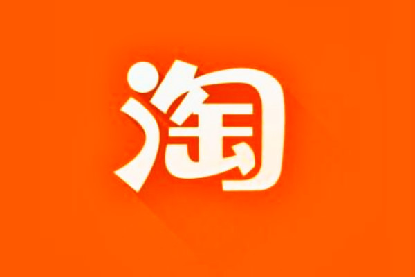 淘寶規(guī)則