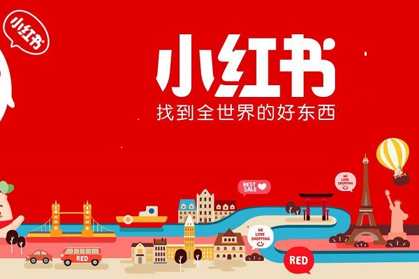 小紅書(shū)入駐