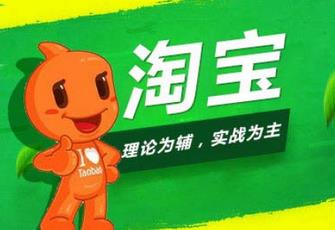 淘寶補(bǔ)單