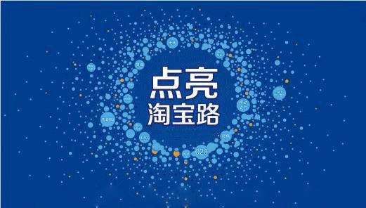 淘寶客銷量