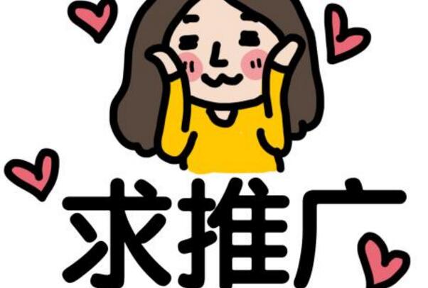 淘寶直通車智能推廣有用嗎？效果好嗎？