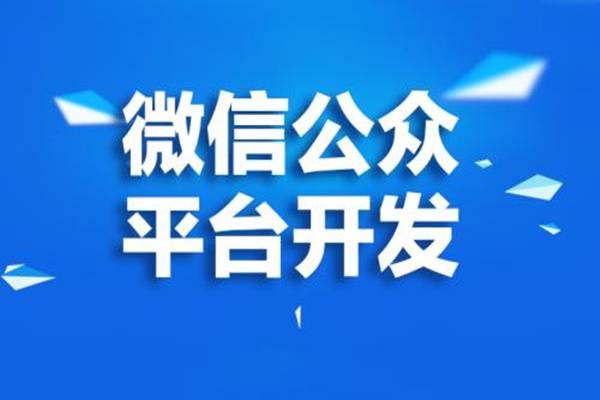 微信代運(yùn)營(yíng)到底是怎么實(shí)現(xiàn)粉絲增長(zhǎng)的？