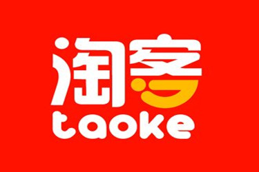 淘寶客推廣