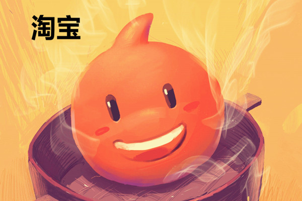 淘寶運營