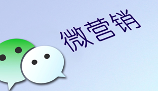 企業(yè)微信公眾號如何實現(xiàn)粉絲裂變增長的？