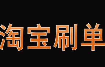 淘寶補坑產(chǎn)是什么意思？什么時候需要補？
