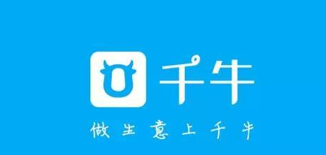 千牛怎么修改寶貝價(jià)格？如何操作？
