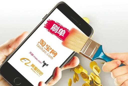 淘寶補(bǔ)單的原理是什么？補(bǔ)單有什么作用？