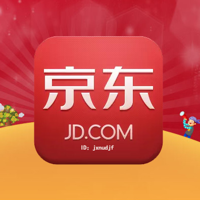 京東和蘇寧易購哪個(gè)好？有什么區(qū)別？
