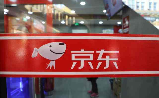 京東商智商家版PV現(xiàn)貨率是什么？