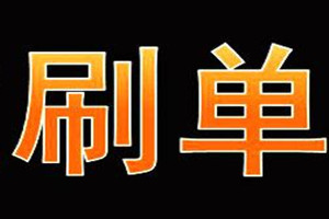 補單 (4).jpg