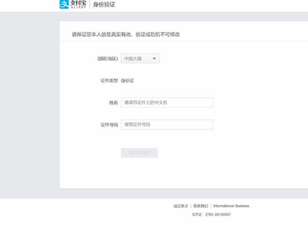 淘寶店鋪,開淘網(wǎng)