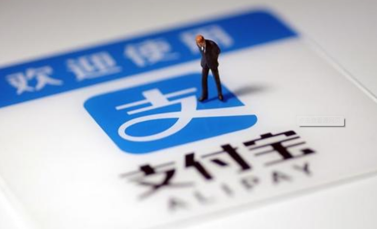 支付密碼,支付寶密碼找回,支付寶密碼忘了