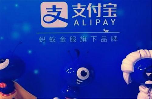支付寶余額寶安全嗎.jpg