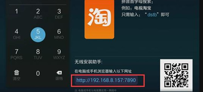 天貓魔盒怎么看電視直播.png