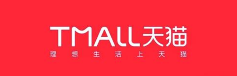 天貓優(yōu)惠券,天貓購(gòu)物優(yōu)惠券,天貓優(yōu)惠券使用說(shuō)明