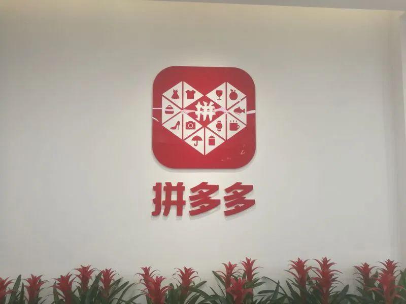 拼多多怎么延遲發(fā)貨？延遲發(fā)貨有何原因？