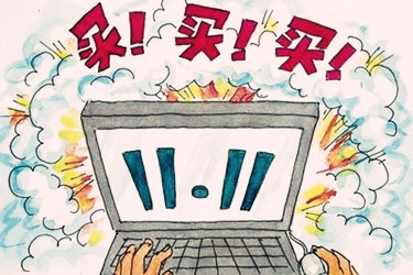 淘寶投訴賣家后會有什么樣后果？投訴規(guī)則是什么？