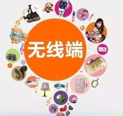 淘寶SEO：店鋪的人群標(biāo)簽很重要 該怎么優(yōu)化