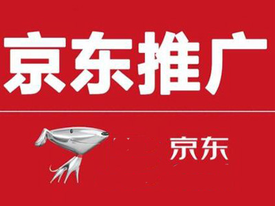 京東快車計(jì)劃開多有影響嗎？附注意事項(xiàng)