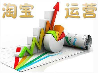 在參加淘寶活動(dòng)期間千萬(wàn)不要忽略一些細(xì)節(jié)，要不然會(huì)讓你的得不償失