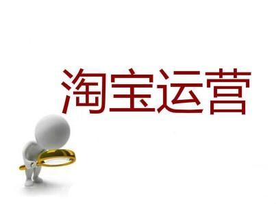 怎么樣利用淘寶活動將自己的店鋪快速引入流量?