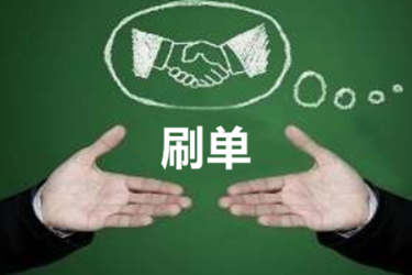淘寶補(bǔ)流量要多少錢(qián)