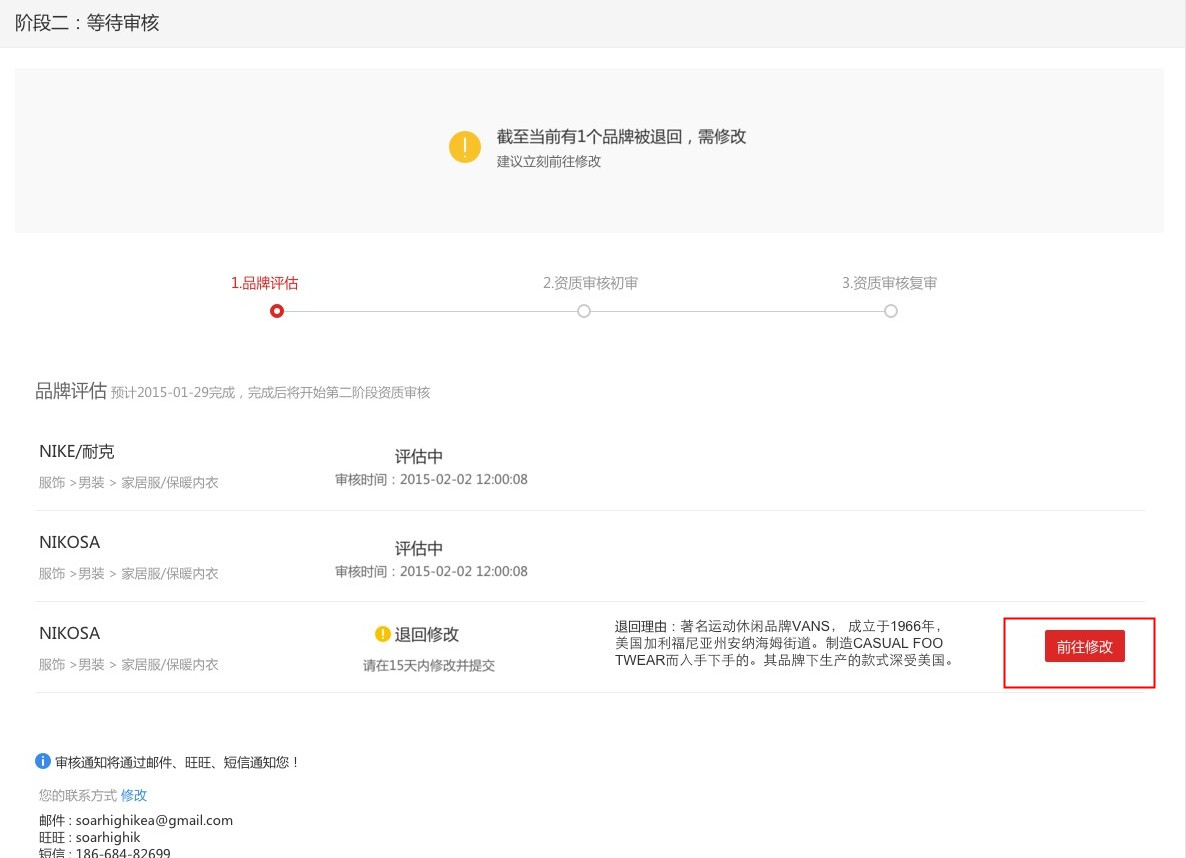 天貓旗艦店申請(qǐng)?jiān)趺醋?？旗艦店申?qǐng)指南