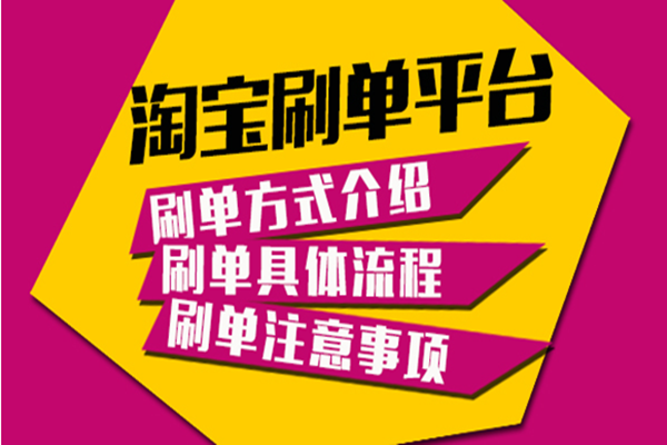新品上架前三天猛提升行嗎