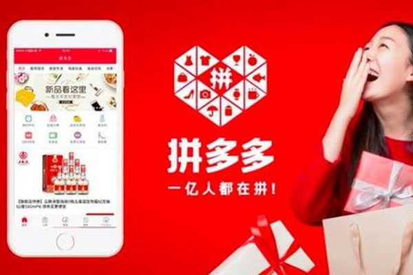 多多進(jìn)寶推廣有用嗎？如何設(shè)置優(yōu)惠券？