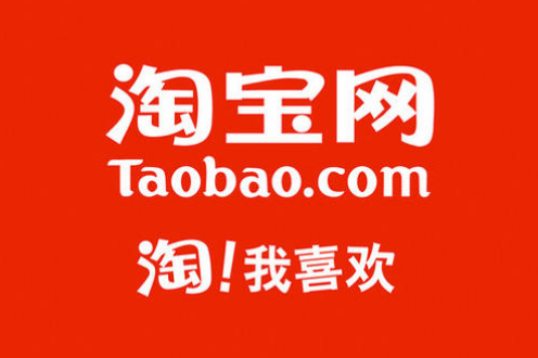 淘寶活動(dòng)階段如何預(yù)熱？