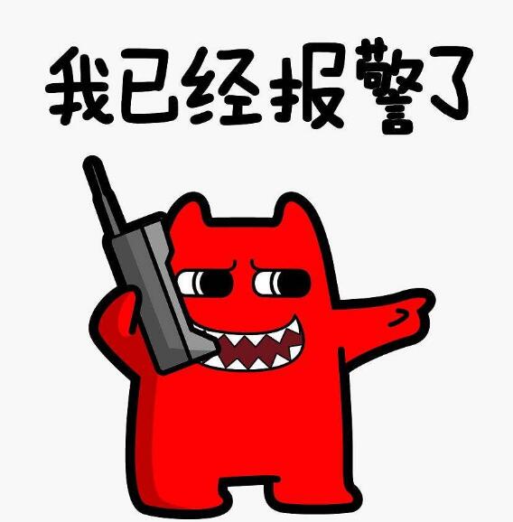 淘寶補單被騙怎么維權？如何追回騙款