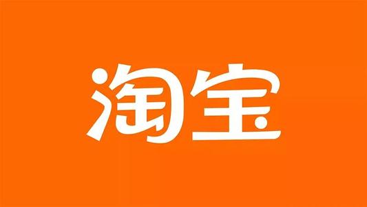 淘寶開店3c認(rèn)證必須要填嗎？如何填寫？
