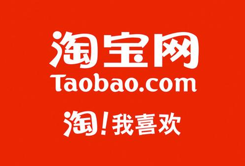 聚劃算搶購(gòu)前30秒技巧是什么？淘寶聚劃算搶券技巧