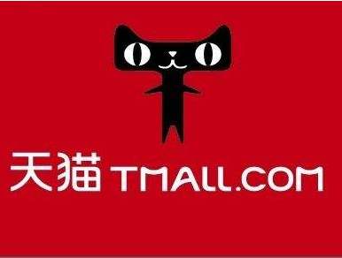 入駐天貓店鋪有哪些要求？入駐方式是什么？