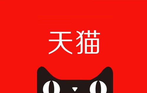 入駐天貓為什么失敗？天貓店鋪申請失敗原因分析