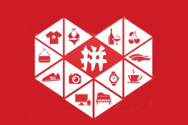 拼多多放單任務(wù)平臺(tái)有哪些