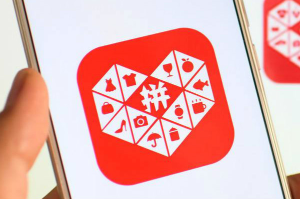 拼多多補(bǔ)單神器靠譜嗎