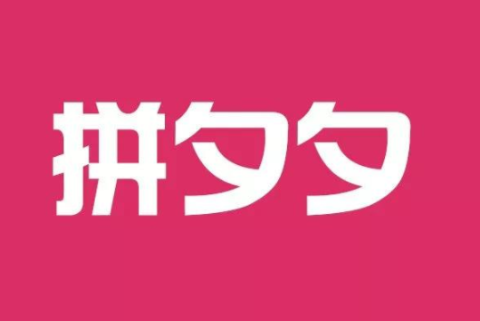 拼多多新手適合賣什么產(chǎn)品？如何給自己定位？