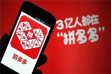 拼多多品質(zhì)退款率多少會處罰？.jpg