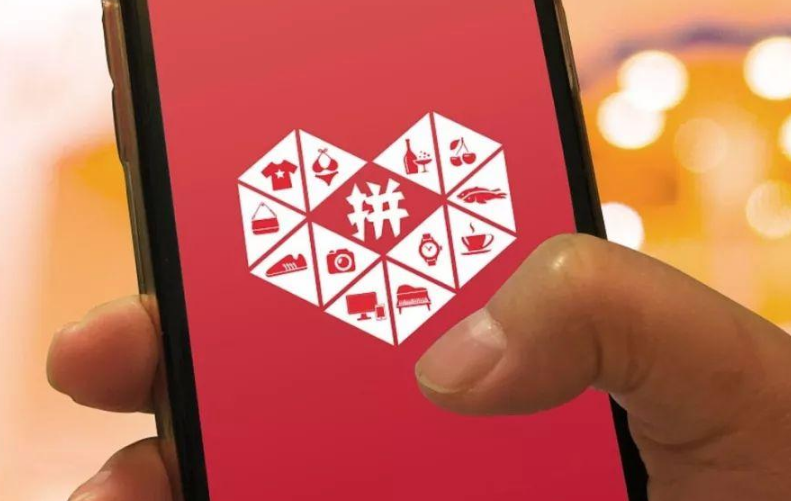 拼多多普通店和專營店的區(qū)別.png