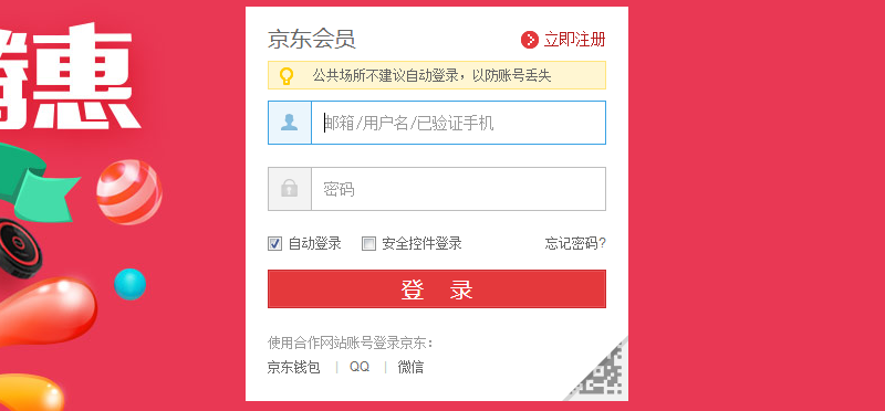 京東e卡如何購(gòu)買(mǎi)？e卡使用規(guī)則有哪些？
