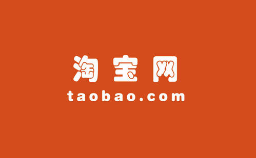 新手必備：淘寶直通車基礎(chǔ)知識點