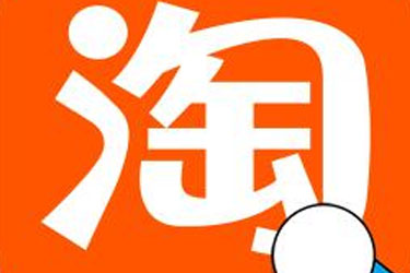 淘寶活動(dòng)預(yù)熱階段要做些什么工作？