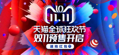 天貓搶紅包在哪里（天貓紅包雨入口分享）