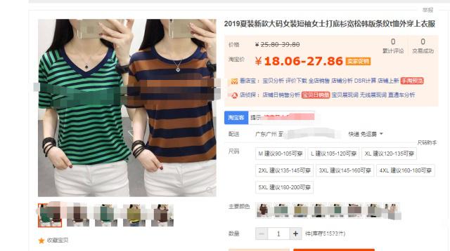 淘寶虛擬折扣怎么設(shè)置？什么是虛擬折扣？