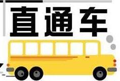 直通車第一天如何出價(jià)？如何出價(jià)更合理？