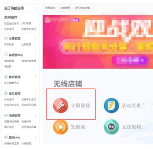 天貓神筆在哪里訂購(gòu)打開？有何用？