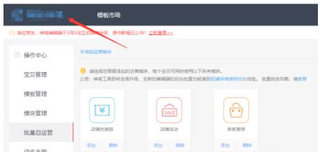 天貓神筆在哪里訂購(gòu)打開？有何用？