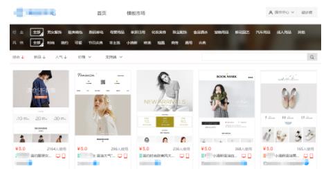 天貓神筆在哪里訂購(gòu)打開？有何用？